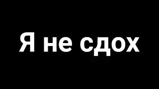 Новости канала!