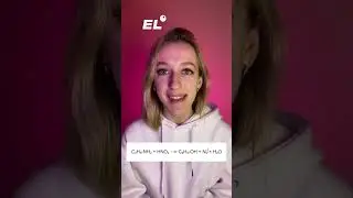 Проблемы с аминами?! Исправим. 