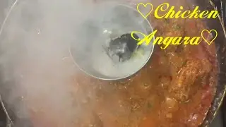 Chicken Angara | How to make Chicken Angara | Dilli 6 Style Chicken Angara |  चिकन अंगारा