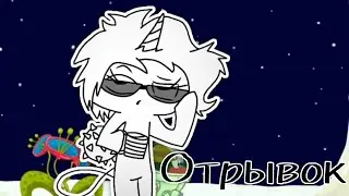Отрывок из обзора на игру 