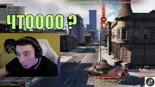 КОГДА ОБОГНАЛ СНАРЯД