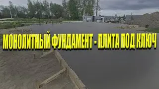 Monolithic Foundation - Turnkey Slab | The Entire Construction Process