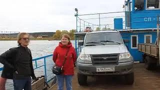 Паром через Каму у Сарапула. 08.10.22.