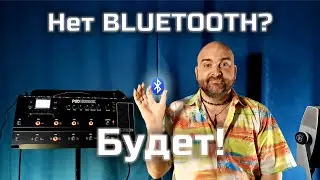 Bluetooth-адаптер Baseus с Aliexpress. Обзор и применение для гитаристов и не только