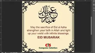 How to make EID MUBARAK wishes on photoshop