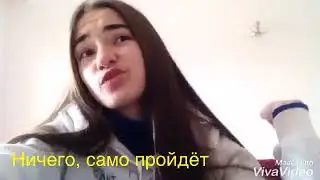 Типы людей при болезни 😷🤒