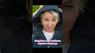 Лена и Ваня life. Лена Болен и Оксана Андерс