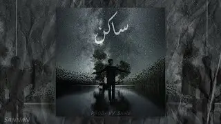 Sannan - Saaqin (Official Audio) | Prod. by Sane