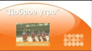 Как добиться успеха при помощи цвета? (Ирина Дельфей)