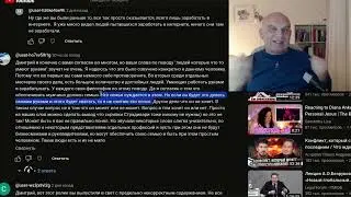 Профессионал и золотые руки еще не значит хороший отец и хороший муж