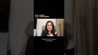 Рассказываю про шаманизм на расстановочном вебинаре 