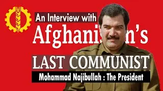Mohammad Najibullah interview | د محمد نجیب الله مرکه President of Afghanistan during fall of Soviet