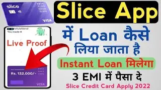 Slice App se loan kaise le | how to apply loan in slice app | Slice card Apply 2022