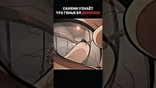 Клинок рассекающий демонов пятый сезон 