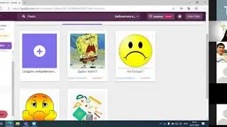 Развитие навыков самооценивания учащихся на уроках математики в 7-9 классах Каз-яз