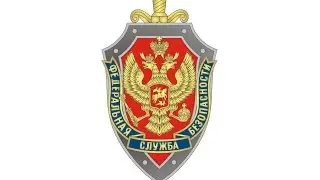 Нападение на ФСБ в Хабаровске! СРОЧНО! убит сотрудник ФСБ России!