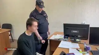Полицейские задержали гражданина, разбившего интерактивный экран в Находке Приморского края.
