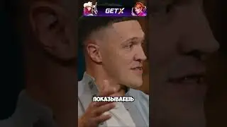 Оригинальный вопрос от Дороха #shorts  #юмор  #харламов  #азаматмусагалиев