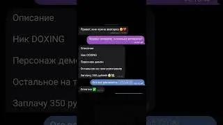 КОПЛЮ Маме на подарок 😄 
