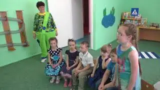 Каникулы
