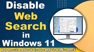 How to Disable Suggestion Web Search From Start Menu in Windows 11