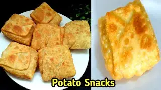 আটা দিয়ে তৈরি ঝটপট সকাল বিকেলের নাস্তা/টিফিন রেসিপি।।easy breakfast recipe bengali/Alu nasta recipe