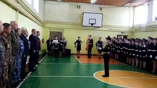Открытие Месячника патриотической работа-2020