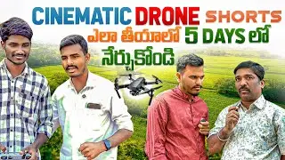 Drone Training in Telugu | Hyderabad Drone Institute 