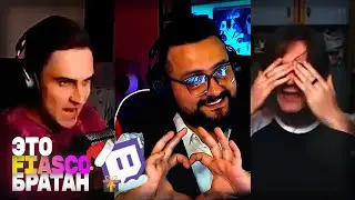 🟣 FF | ЭТО TWITCH ФИАСКО, БРАТАН 19