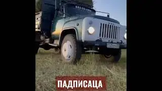 ОБЗОР ГАЗ 53 ЗИЛ 