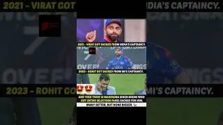 Rohit and virat got sacked captaincy #virat #dhoni #captain #cricket