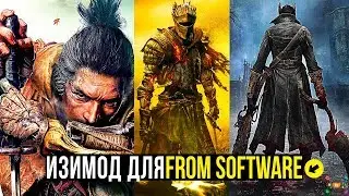 From Software Games And Easy Mode Don't Mix