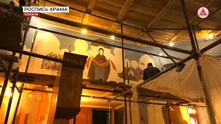 Второй этап росписи храма в Покачах