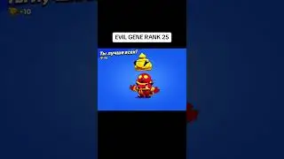 EVIL GENE RANK 25