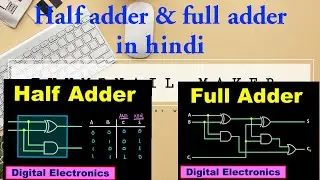 what is half adder and full adder in hindi |what is the difference between half adder and full adder