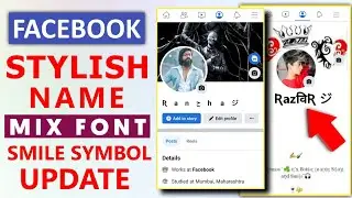 Facebook name change | Mix Font | Facebook stylish name | How to Make Smile Name in Facebook | A2H
