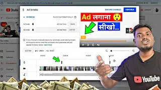 YouTube वीडियो में Ads कैसे लगाए 🤔❓// How to Monetize YouTube Videos 🔥🔥 #YouTube_Monetization