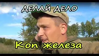 Копал металл, а выкопал осиное гнездо/Отбиваю лебёдку
