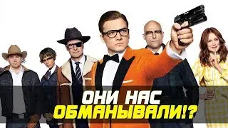 5 МИФОВ О СУПЕРАГЕНТАХ ИЗ ФИЛЬМОВ