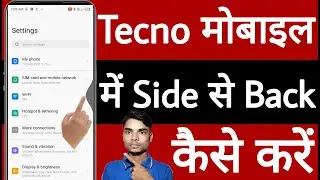 Tecno mobile mein side se back kaise karen // Tecno मोबाइल में Side से Back कैसे करें