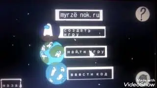 амонг ас анимация