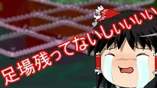 【ゆっくり実況】残り人数20とは何だったのか・・・【スーパーマリオギャラクシー】