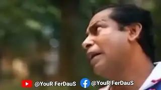 নান্টু ঘটকের কথা শুইনা অল্প বয়সে করলাম বিয়া x YouR FerDauS