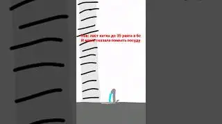 пов: ласт катка в бс #shorts #tiktok #жиза друг: @LunikasOfficall