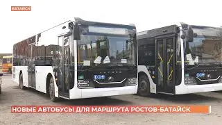 Новые  рейсовые автобусы 