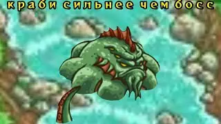 Играем в Kingdom Rush Frontiers часть 9 