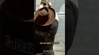 Возможно ли залезть на стену как бэтмен? 