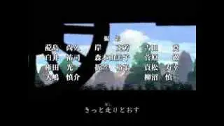 The Twelve Kingdoms ED 1 HD