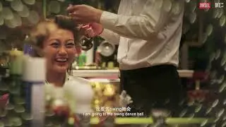 Beyond Brave | Swing Rhapsody
