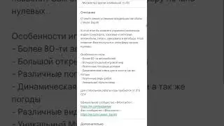 Обновление вышло в мотор депот 1.35!